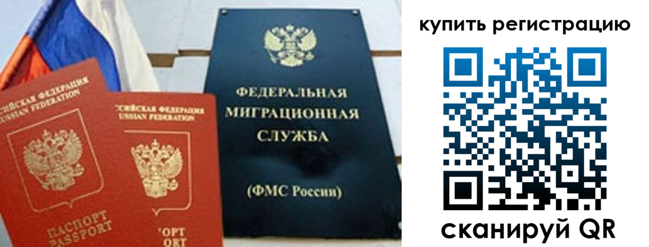 форма 3 в Харабали