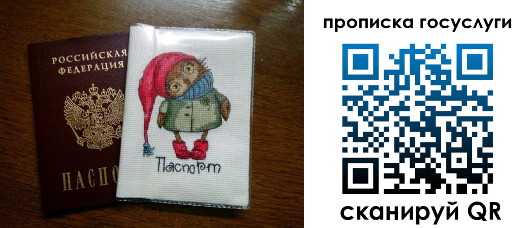 найти адрес прописки в Харабали